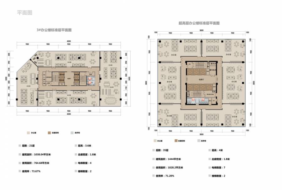 办公楼户型平面图