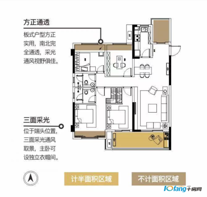 玖晟•云著E户型建面约135㎡户型