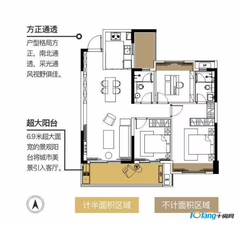 玖晟•云著F户型建面约113㎡户型