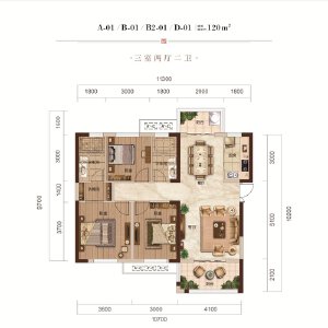 A-01/B-01户型建面约120㎡3室2厅