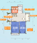 L户型3室2厅 建面约116.08㎡