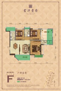 F户型建面约121㎡3室2厅