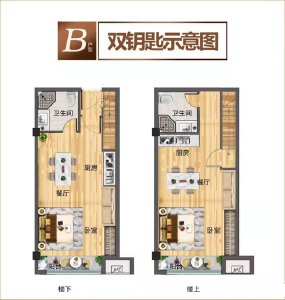 B户型建面约52㎡3室2厅