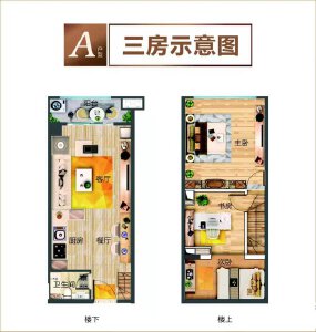 A户型建面约52㎡3室2厅