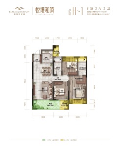 建面约118.41㎡H-1户型