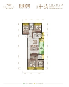 建面约136.6㎡H-3A户型