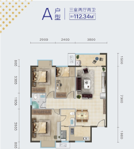A户型3室2厅2卫 112.34㎡