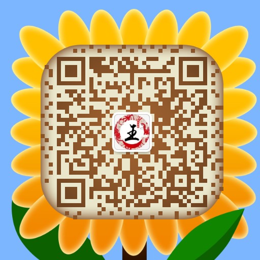 王家果