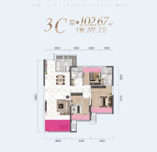 郧阳新天地·澜庭3C户型