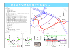 航空路跨东风大道高架桥工程（调整）规划方案公示