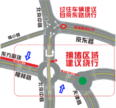 12月9日起，柳林路改造施工交通管制！请绕行！