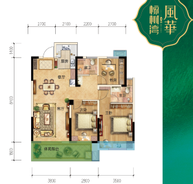 庄仪橡树湾建面约114.68㎡三室两厅两卫一阳台B户型