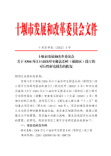 定了！十堰将新建一条路，经过这些地方