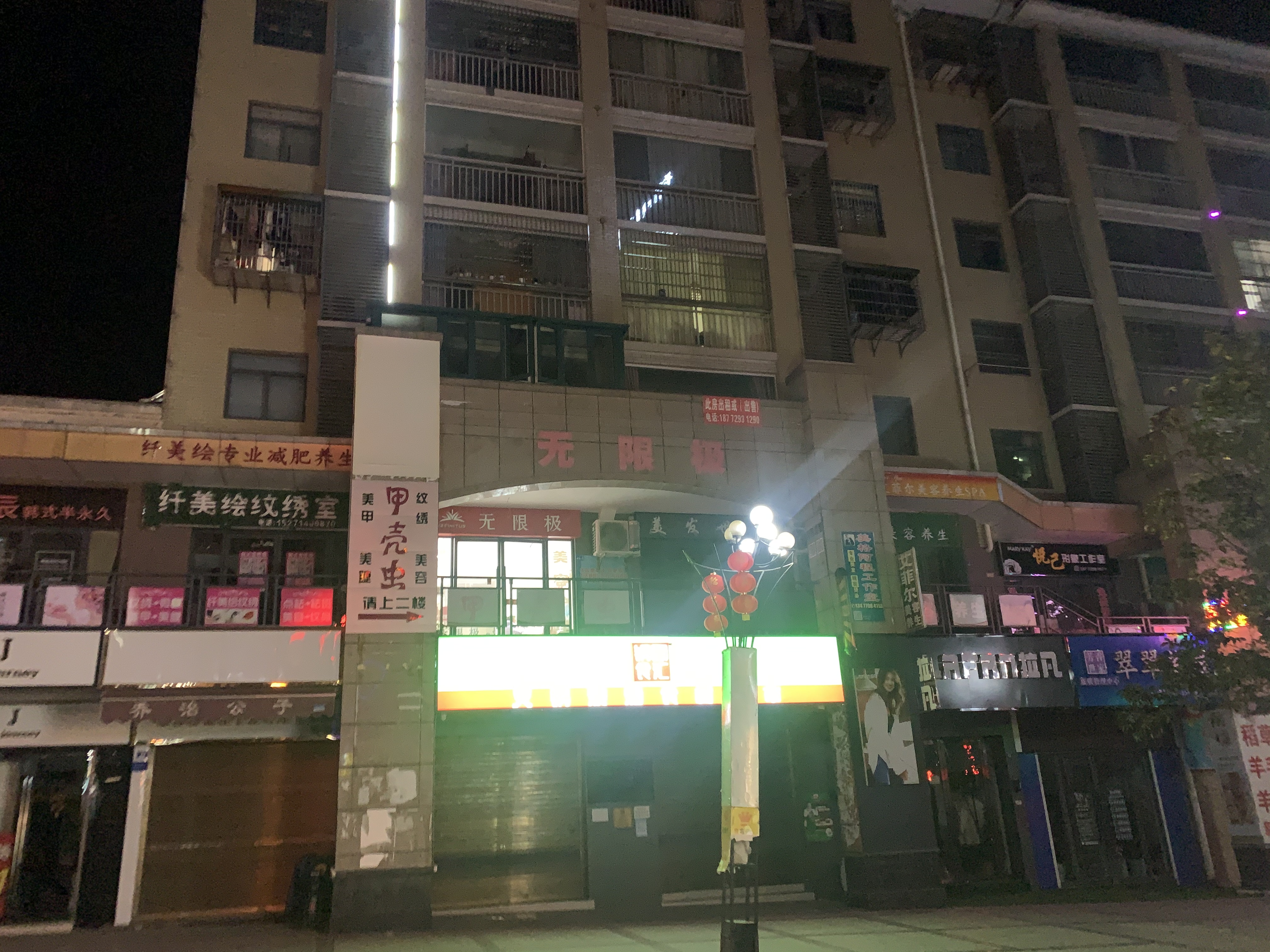 十堰 房县  人和路商业街  中段朝南住宅 十堰二手房