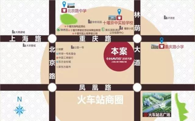 十堰汉成天地8号楼2单元1102 十堰二手房