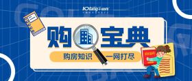 2022年十堰购房宝典⑧—家家有园林 户户大露台，想拥有大露台的看过来