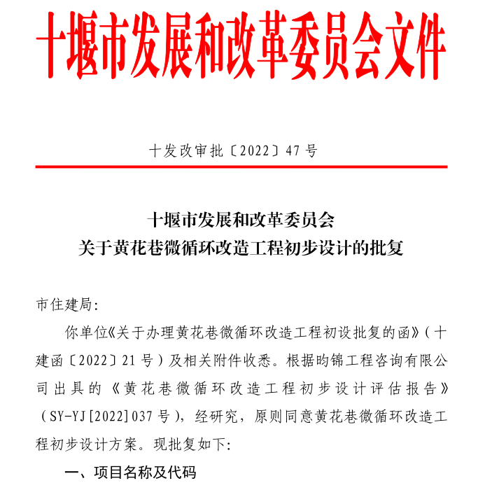 微信图片_20220622182244.png