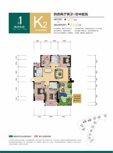 K2东边户偶数层户型建面约127.7㎡