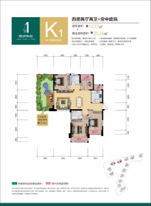 k1 奇数层户型建面约127.7㎡