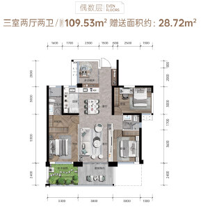 28#楼偶数层C1建面约109.53㎡三室两厅两卫