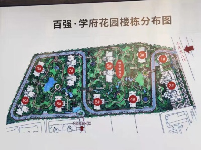 74万 百强学府花园 3室好房