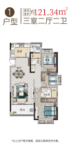 4#楼2单元建面约121.34㎡1户型