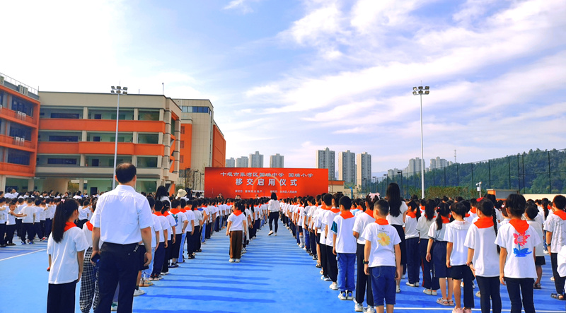 国瑞中小学交付现场