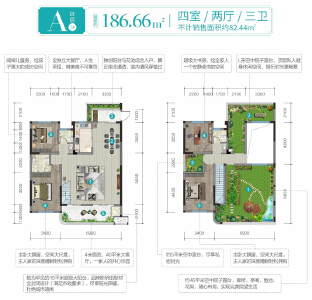 建面约186.66㎡A跃层户型