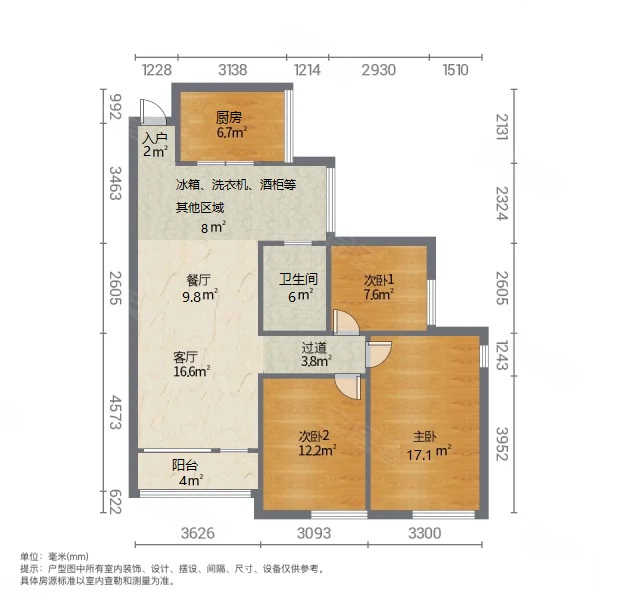 十堰阳光蓝山郡115平好房，南北通透，采光好，诚心出售 十堰二手房