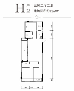 H户型三房两厅两卫建面约126㎡