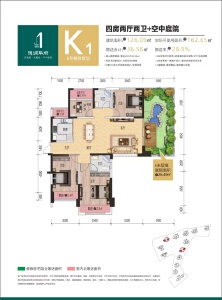 K1奇数层户型建面约126.09㎡