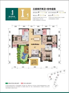 I1奇数层户型建面约113.59㎡