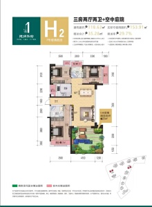  H2偶数层户型建面约118.63㎡