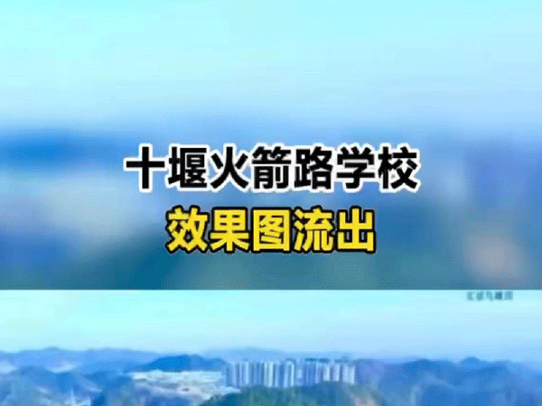 十房网_十堰房价_十堰新房_十堰房产网_十堰房地产网