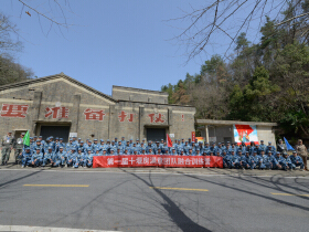 热烈祝贺《第 一届十堰房满意团队融合训练营》圆满成功！