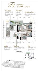 G1 四房两厅双卫