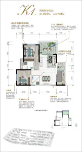 K1 两房两厅双卫