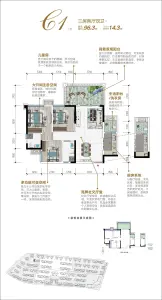 C1 三房两厅两卫