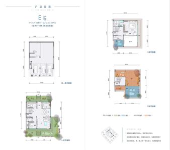 E户型 三室两厅一厨两卫两庭院两露台