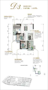 D3 两房两厅单卫