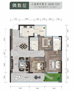 建面约98.13㎡户型