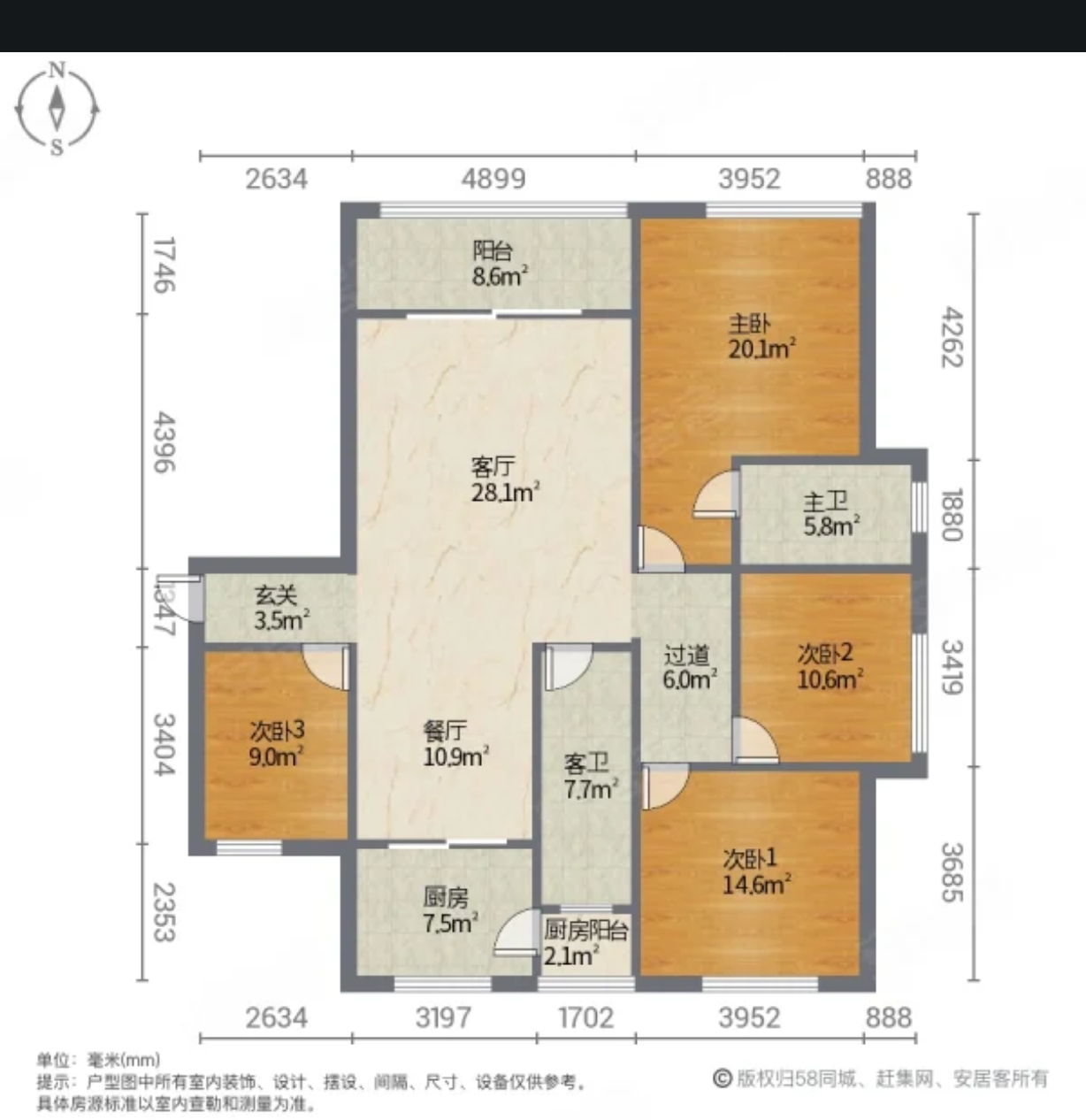 十堰百强学府花园，4室2厅2卫，139.7㎡，售价115万 十堰二手房