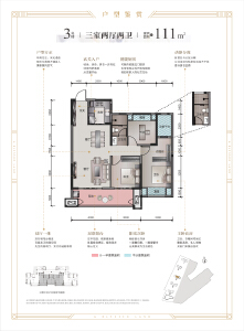 3号楼建面约111㎡户型