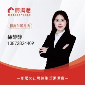 徐静静