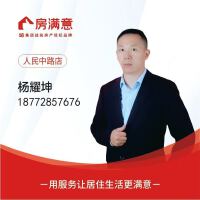 杨耀坤