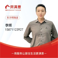 李辉
