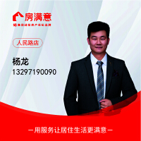 杨龙