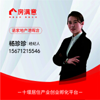 杨珍珍