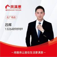 吕辉