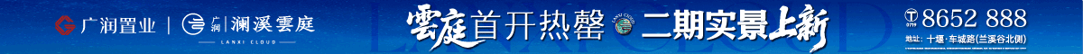 广润